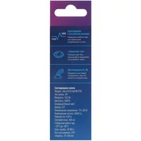 Комплект светодиодных ламп Космос LED10.5wCNE2765