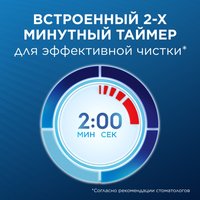 Электрическая зубная щетка Braun Oral-B Vitality Pro D103.413.3 Protect X Clean Cross Action фиолетовый