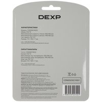 512 ГБ 2.5" SATA накопитель DEXP C100