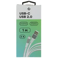 Кабель DEXP USB Type-C - USB Type-A белый 1 м