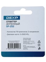 Сплиттер антенный DEXP SP-252