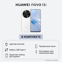 6.7" Smartphone HUAWEI nova 13i 128 GB white