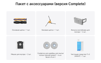 Робот-пылесос Dreame X60 Ultra Complete белый