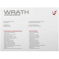 Геймпад беспроводной/проводной ARDOR GAMING Wrath белый