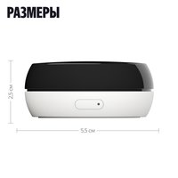 Пульт управления Яндекс YNDX-00571