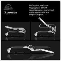 Гриль Braun MultiGrill 7 CG7040 серебристый