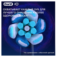 Набор сменных насадок ORAL-B iO RB CB-2 Ultimate Clean