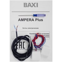 Электрический котел Baxi Ampera Plus 14 14 кВт