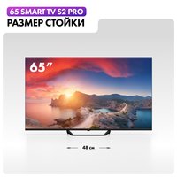 65" (165 cm) TV Haier 65 Smart TV S2 PRO black