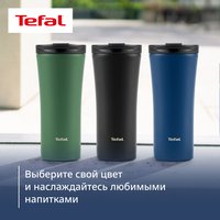 Thermo mug Tefal Easy2Go N2110217 blue