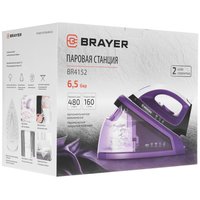 Парогенератор Brayer BR4152 фиолетовый