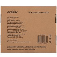ТВ-антенна Aceline 1025