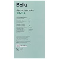 Очиститель воздуха Ballu AP-515 белый