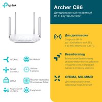 Wi-Fi роутер TP-Link Archer C86