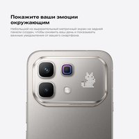 6.78" Смартфон  256 ГБ