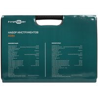 Набор инструментов FinePower AS86