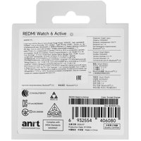 Смарт-часы Xiaomi REDMI Watch 6 Active