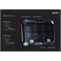 Охлаждающая подставка DEXP Gaming Series GS8-06 черный