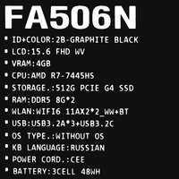 15.6" Ноутбук ASUS TUF Gaming FA506NCG-HN219 черный