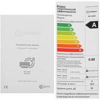 Посудомоечная машина Indesit DFS 2A59 белый