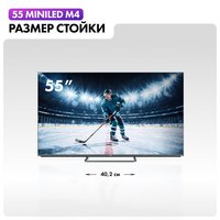 55" (140 см) Телевизор Haier 55 MiniLED M4 серебристый