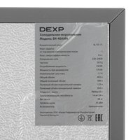DEXP B4-40AMAсеребристый