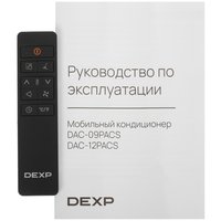 Кондиционер мобильный DEXP Silent Breeze DAC-09PACS белый