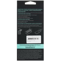Защитное стекло BoraSCO для экрана Tecno SPARK 40 Pro