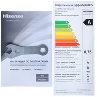 Washing machine Hisense WF5I8043BWF1 white