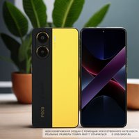 6.67" Смартфон POCO X7 Pro 256 ГБ желтый