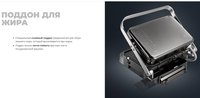 Гриль Redmond SteakMaster RGM-M819D серебристый