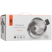 Кастрюля OneTwo Amber O3SC36 3.6 л 20 см серебристый