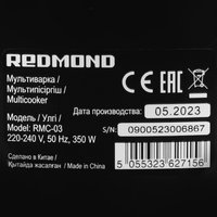 Мультиварка Redmond RMC-03 черный