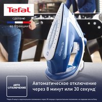 Iron Tefal FV5735E0 white
