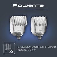 Триммер Rowenta Precision Trimmer Nomad TN3651F0 синий