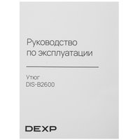 Iron DEXP DIS-B2600 light blue