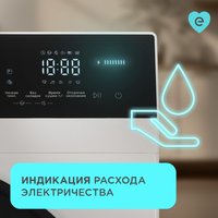 Сушильная машина Eigen Tira ED01 белый