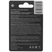 Карта памяти DEXP microSDHC 16 ГБ