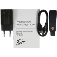 Портативная колонка Fiero Glame 2 FRPS-220, синий