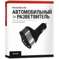 Разветвитель автоприкуривателя Aceline AC-1