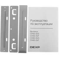 Вытяжка наклонная DEXP CH60-SVF белый/белый
