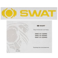 Среднечастотная акустическая система Swat VX-165PRO