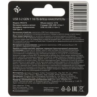 Память USB Flash 16 ГБ DEXP MS3216