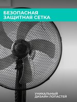 Вентилятор Timberk T-SF1602  черный