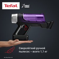 Вертикальный пылесос  Tefal TY2039WO  фиолетовый