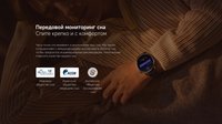 Смарт-часы Xiaomi Watch S5