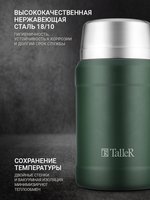 Thermos TalleR TR-22432 green