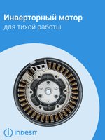 Стиральная машина Indesit ILS3 61091 белый
