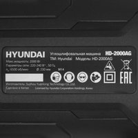 Angle grinder Hyundai HD-2000AG