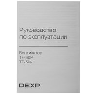 Вентилятор DEXP TF-31M  черный